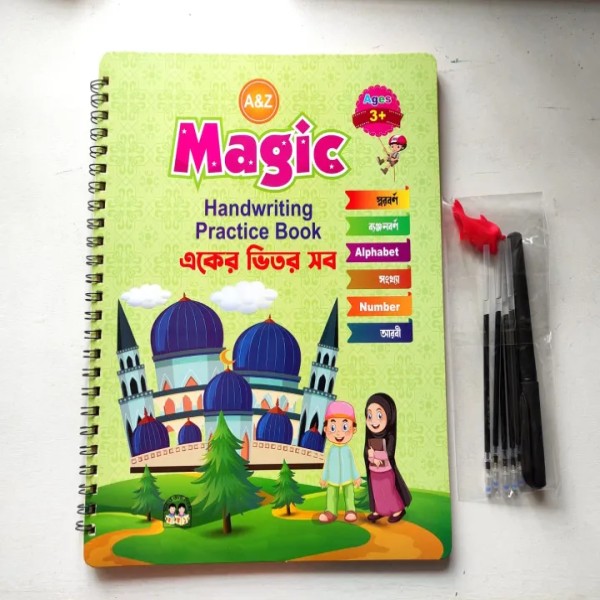 Magic Handwriting Practice Book – Reusable Learning Copybook for Kids (Bangla & English Alphabet, Numbers & Drawing)
