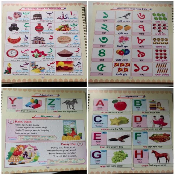 Magic Handwriting Practice Book – Reusable Learning Copybook for Kids (Bangla & English Alphabet, Numbers & Drawing)