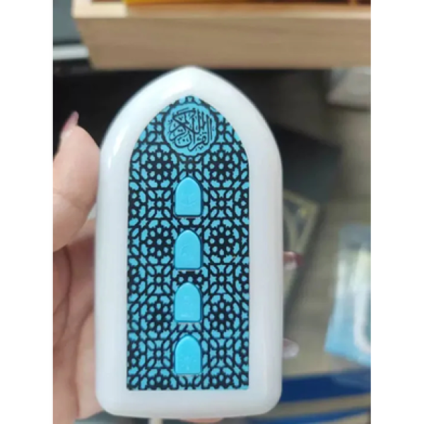 Portable Digital Quran Speaker  Rechargeable Audio Player,Portable Digital Quran Speaker,Rechargeable Audio Player with Islamic Design, Mini Quran Speaker with Multiple Reciters ,USB Rechargeable Islamic Audio Player for Kids & Adults